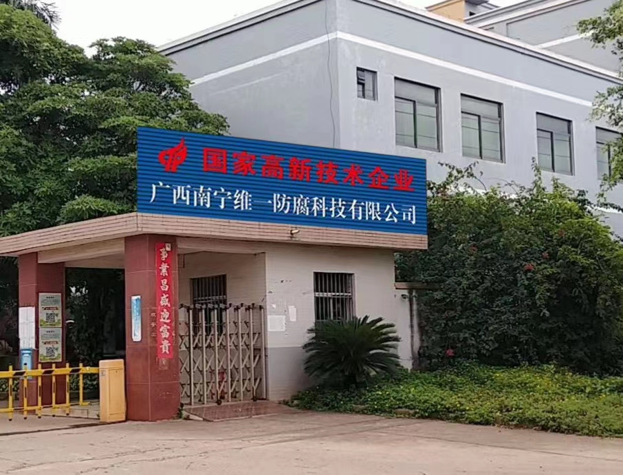 金洋粉末、油漆、水性涂料已全部上線