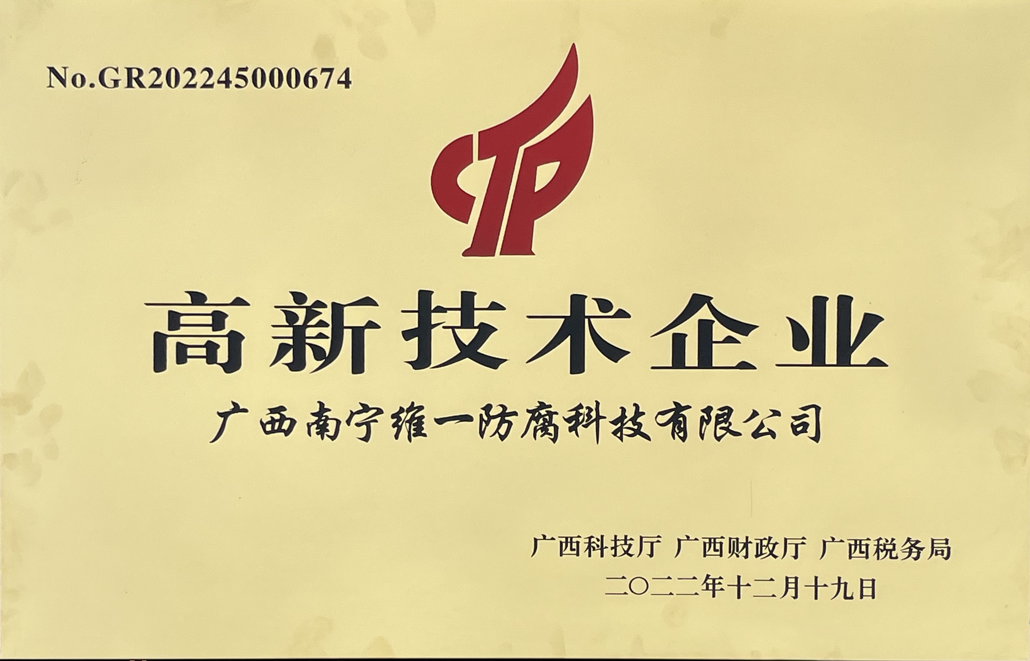 我司與廣西宏重鋼結構達成戰(zhàn)略合作伙伴