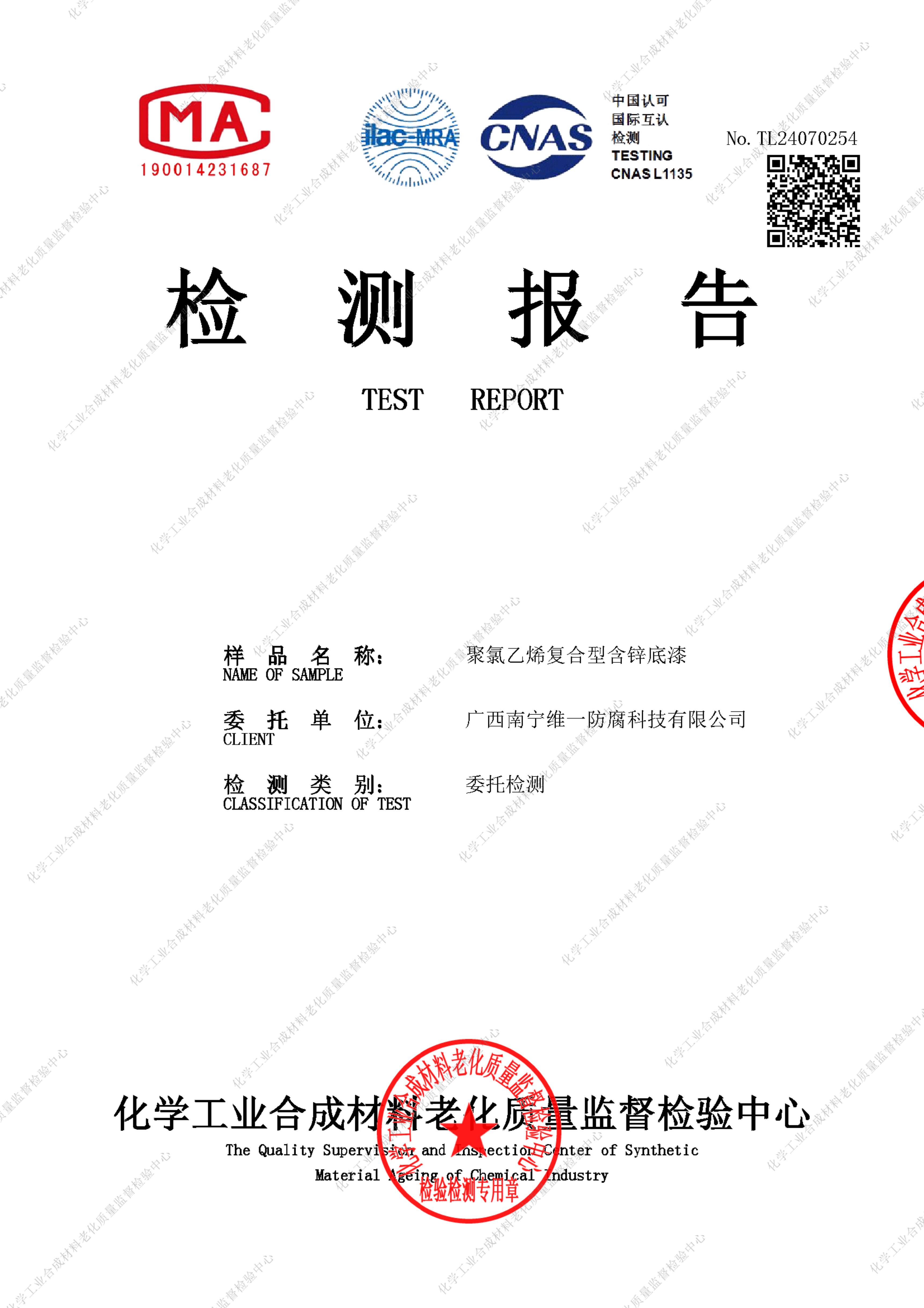 新專利！新標準！新世界！