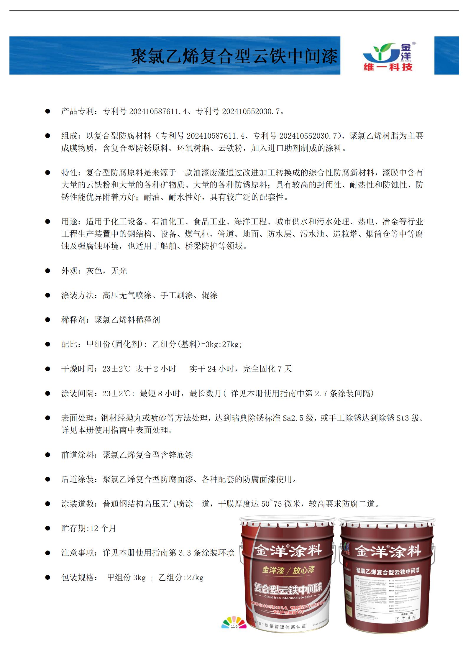 新專利！新標準！新世界！